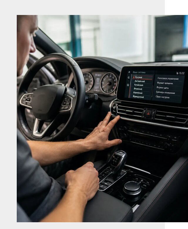 Русификация новых автомобилей в Каменке по цене 15173 р. | ФастМобиль-Кам