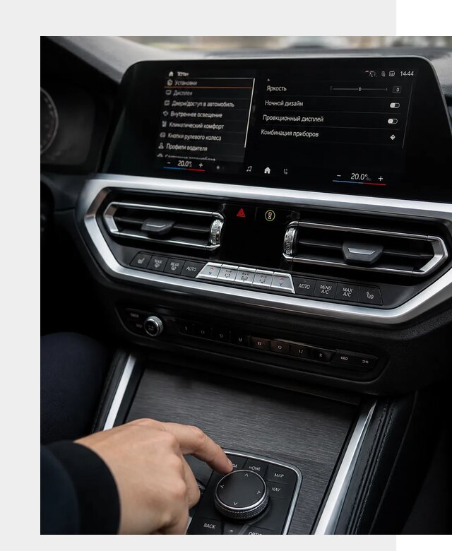 Русификация мультимедиа BMW в Каменке от 7586 р. | ФастМобиль-Кам
