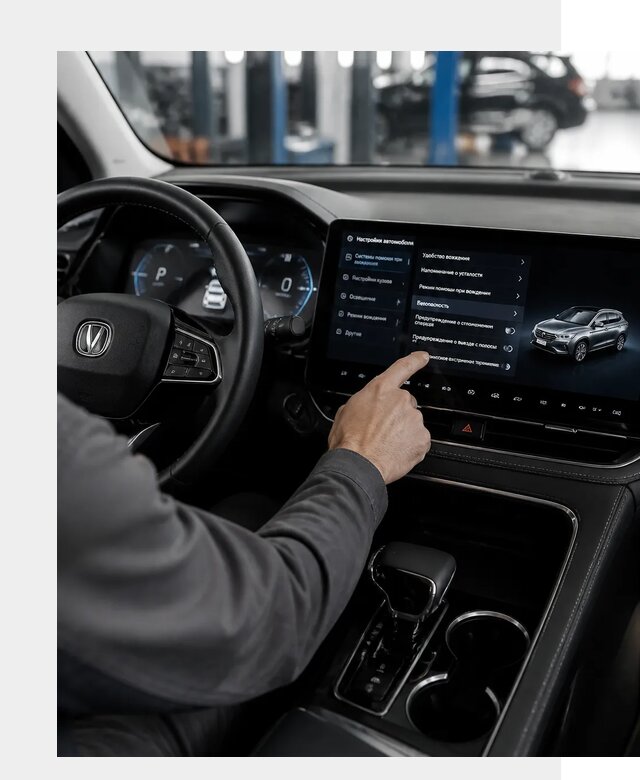 Русификация Changan в Каменке по цене от 6575 р. | ФастМобиль-Кам