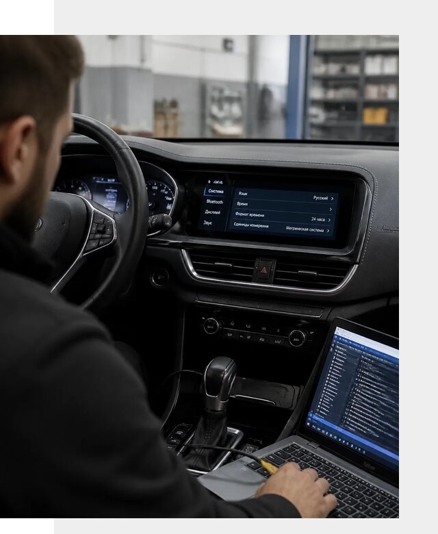 Профессиональная русификация Changan CS75 под ключ в Каменке