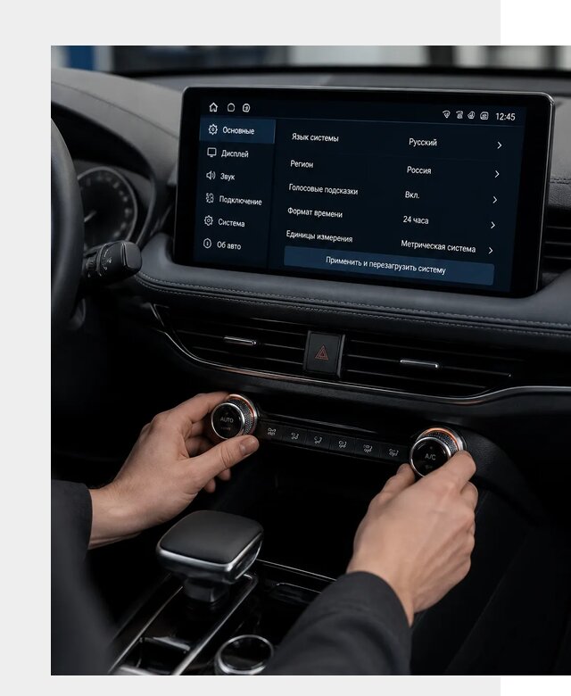 Русификация Changan Lamore в Каменке по цене от 6575 р. | ФастМобиль-Кам