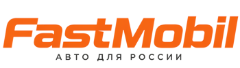 Русификация автомобилей в Каменке – ФастМобиль-Кам 2026